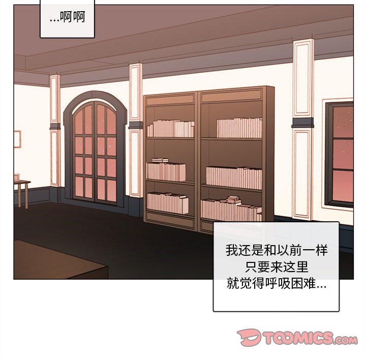 第76話 - 第13张
