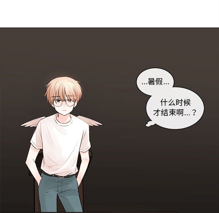 第76話 - 第14张