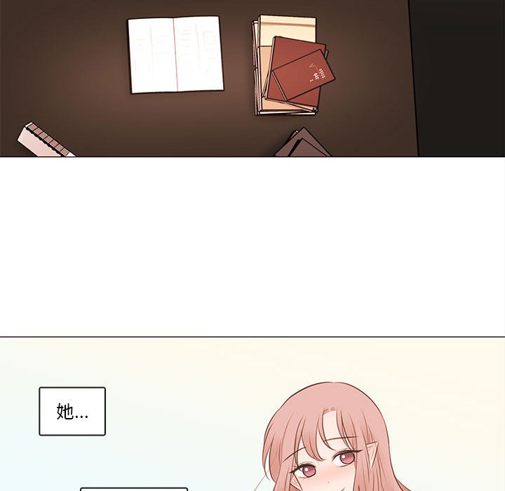 第76話 - 第15张