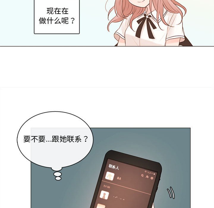 第76話 - 第16张