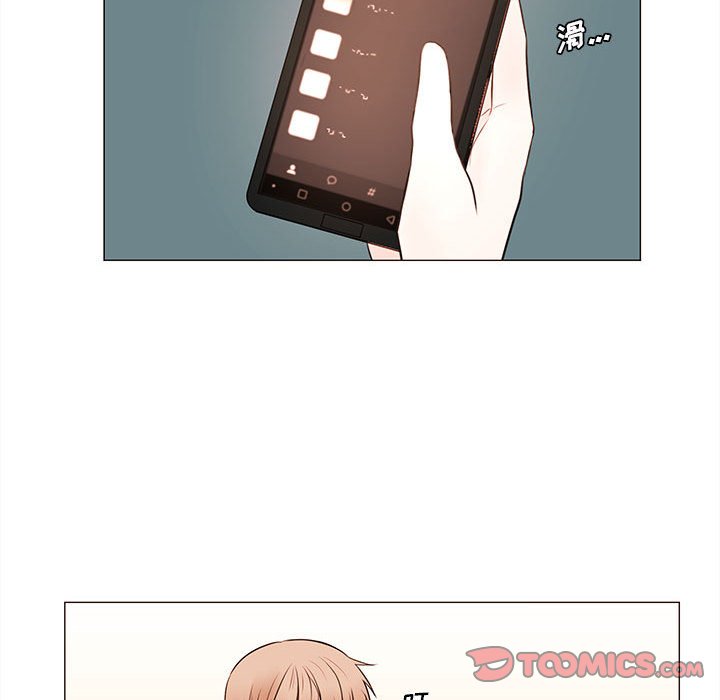 第76話 - 第17张