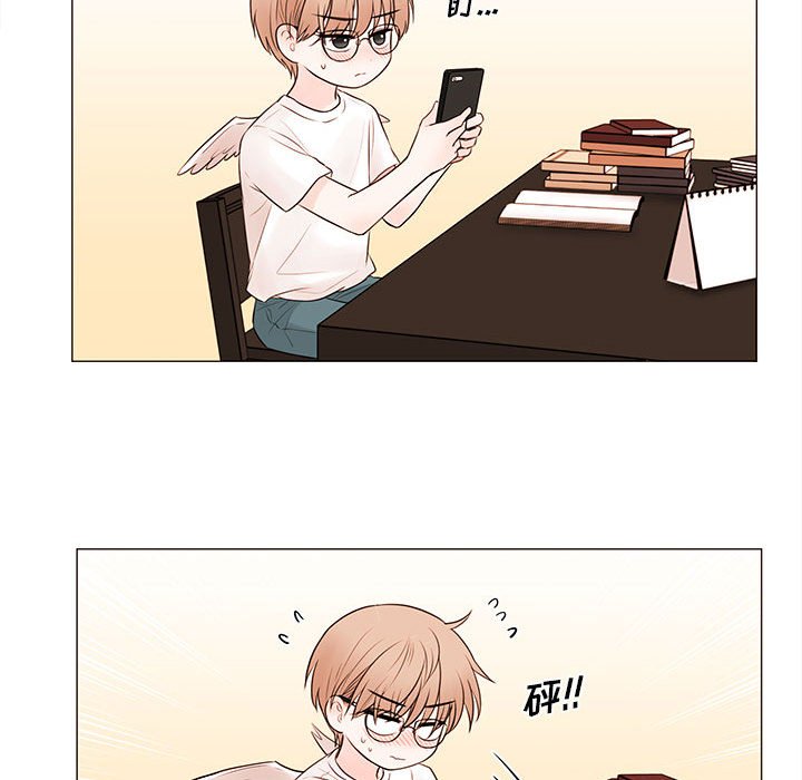 第76話 - 第18张