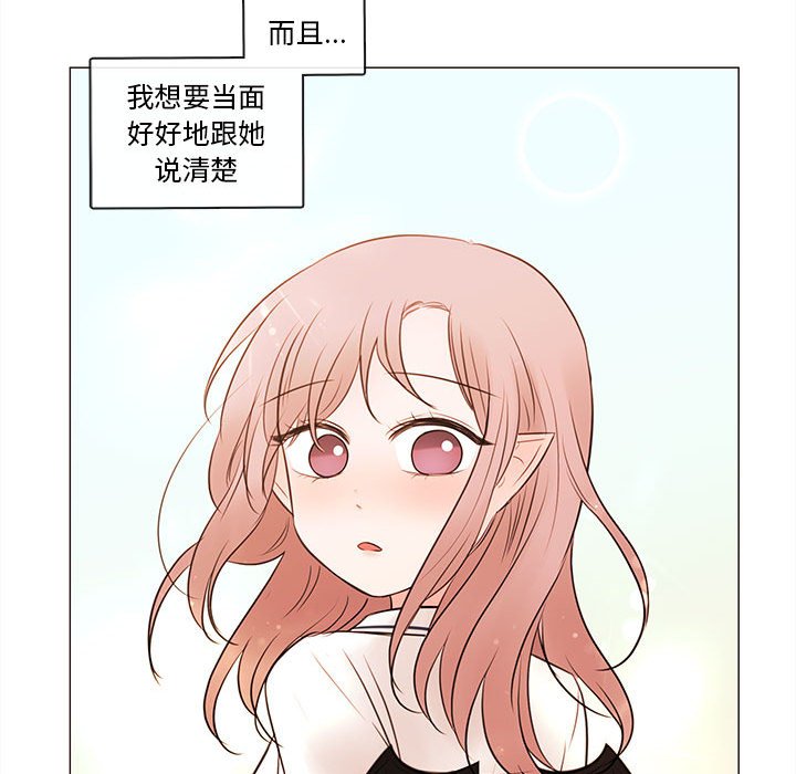 第76話 - 第24张