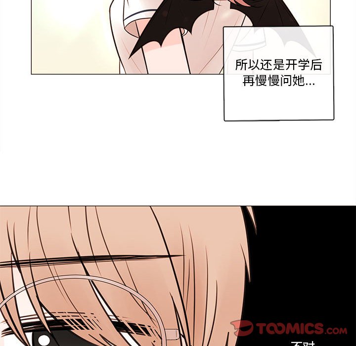 第76話 - 第25张