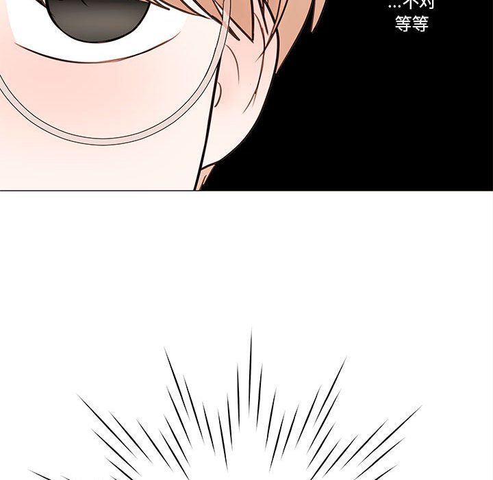 第76話 - 第26张