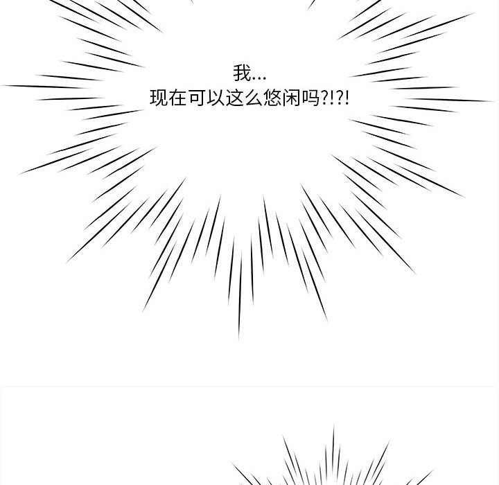 第76話 - 第27张