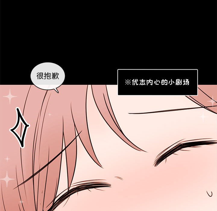 第76話 - 第30张