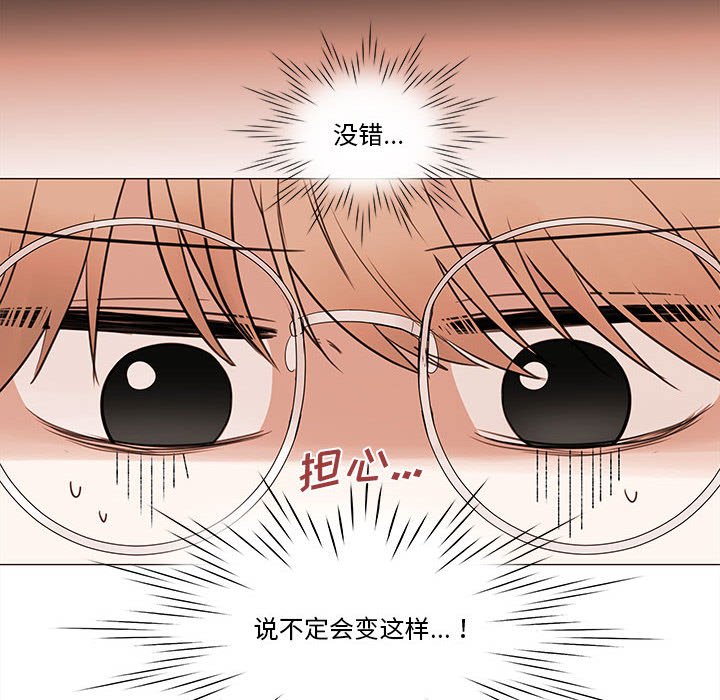 第76話 - 第32张