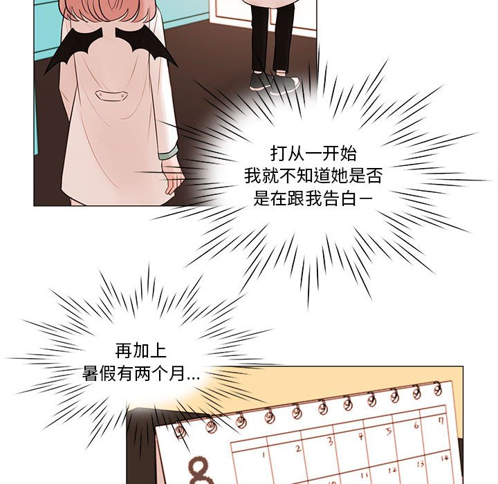 第76話 - 第34张