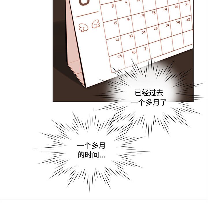 第76話 - 第35张