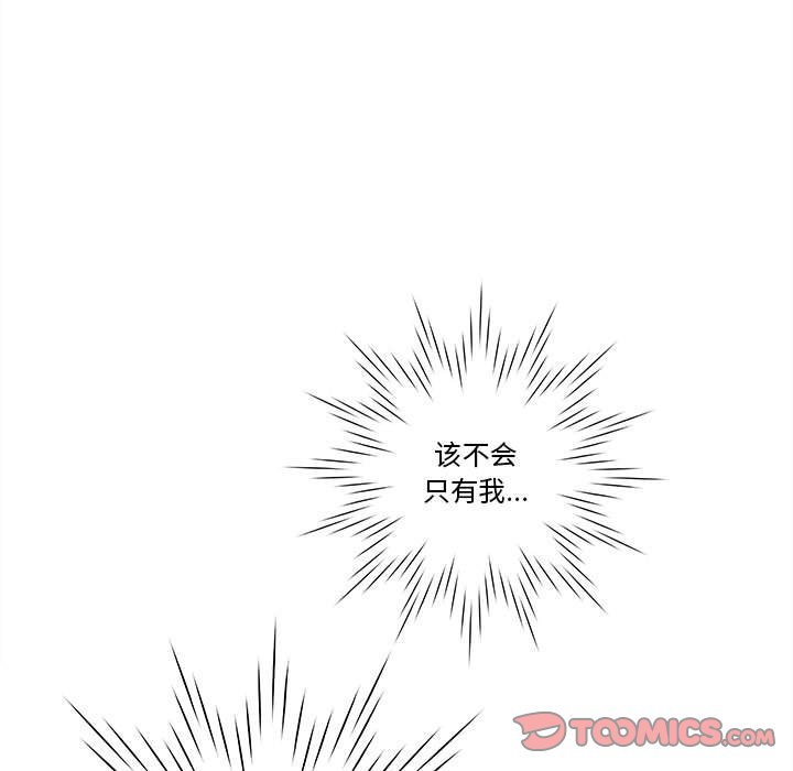 第76話 - 第37张