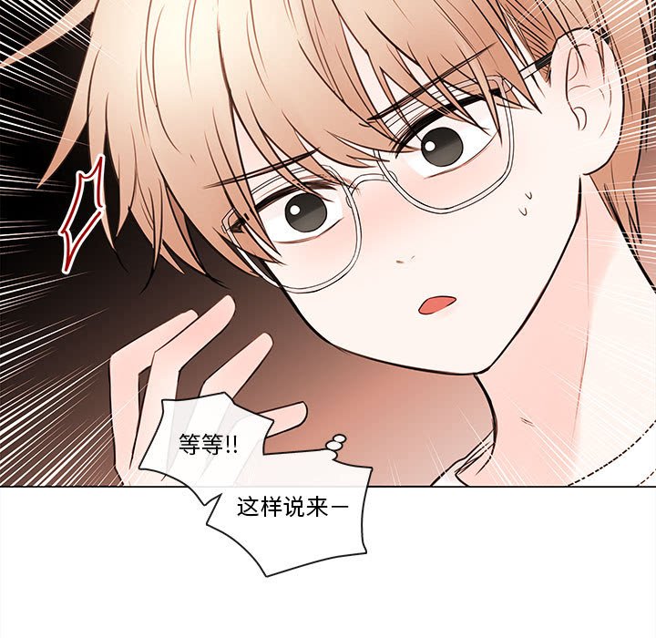 第76話 - 第40张