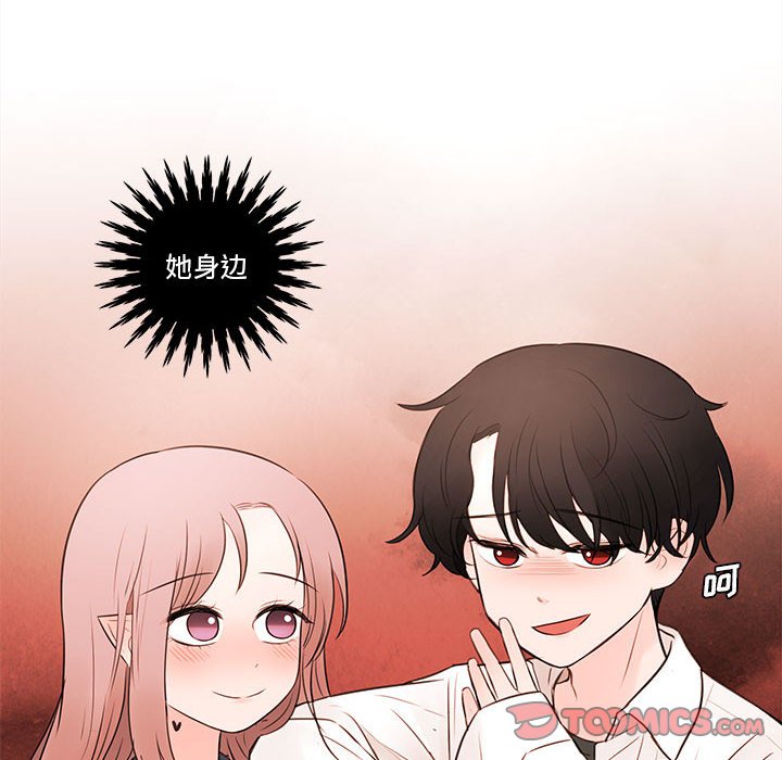 第76話 - 第41张