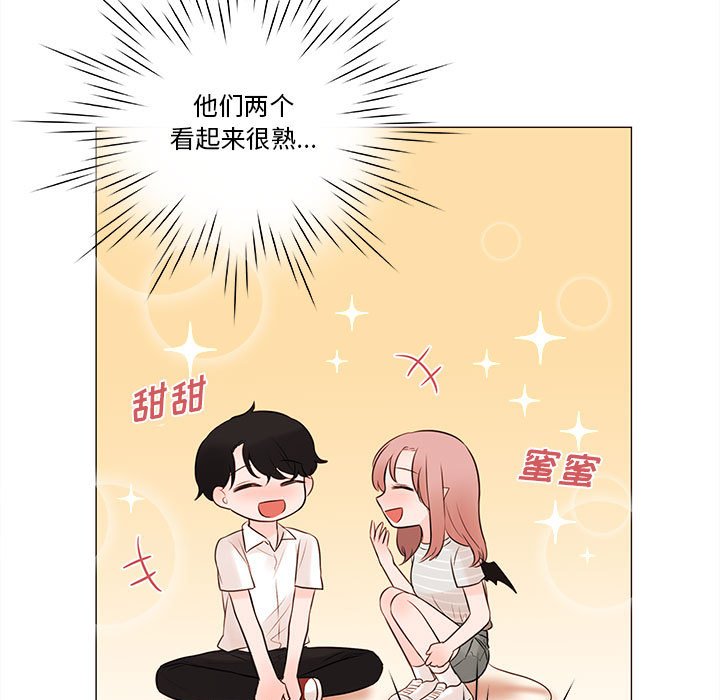 第76話 - 第43张