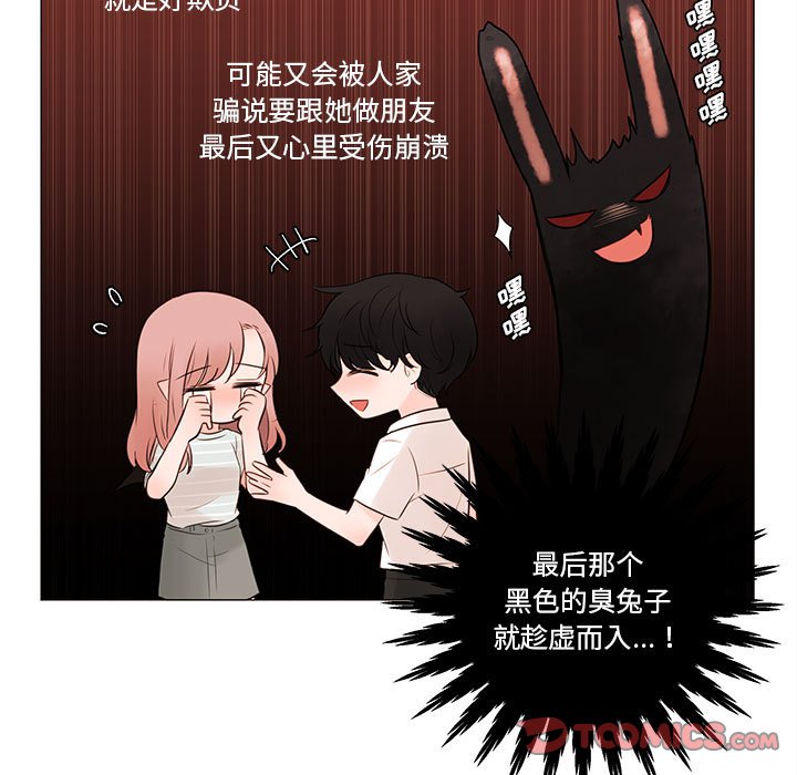 第76話 - 第45张