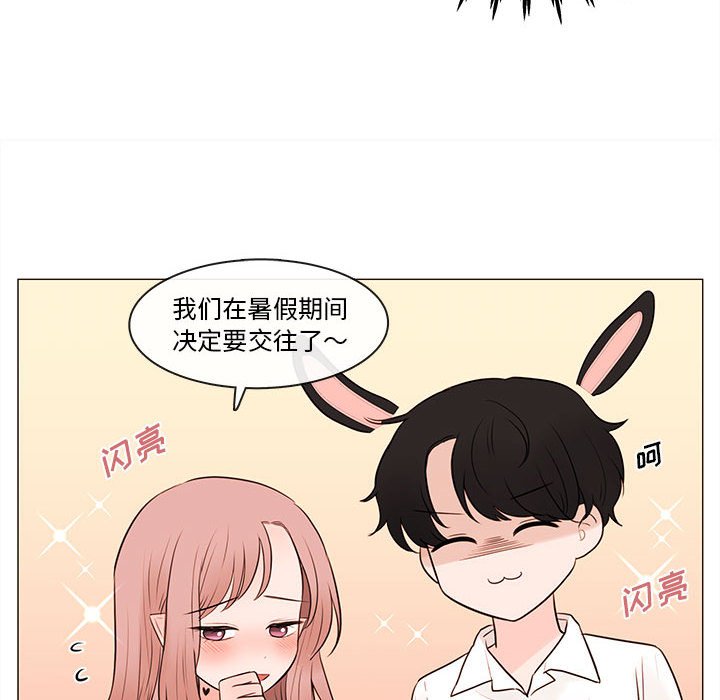 第76話 - 第46张