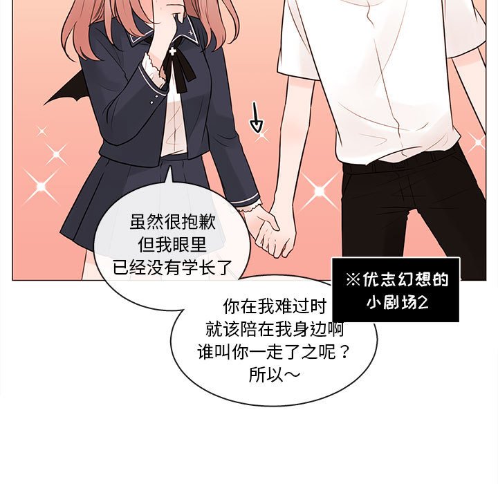 第76話 - 第47张