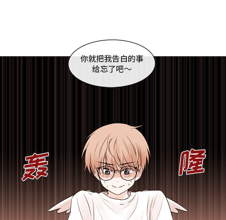 第76話 - 第48张