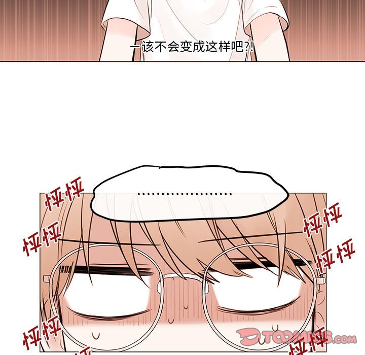 第76話 - 第49张