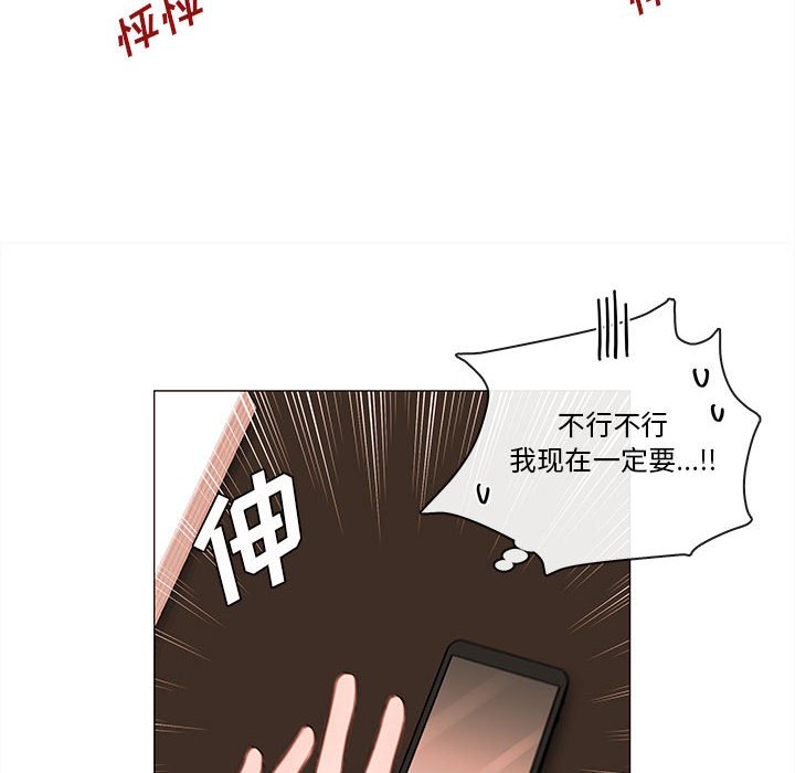 第76話 - 第50张