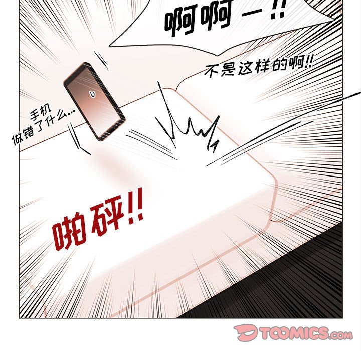 第76話 - 第53张