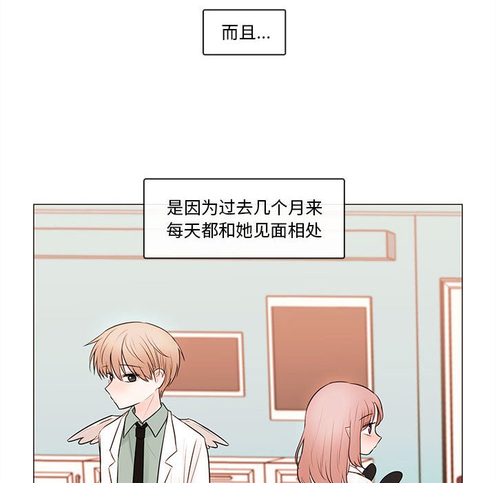 第76話 - 第58张