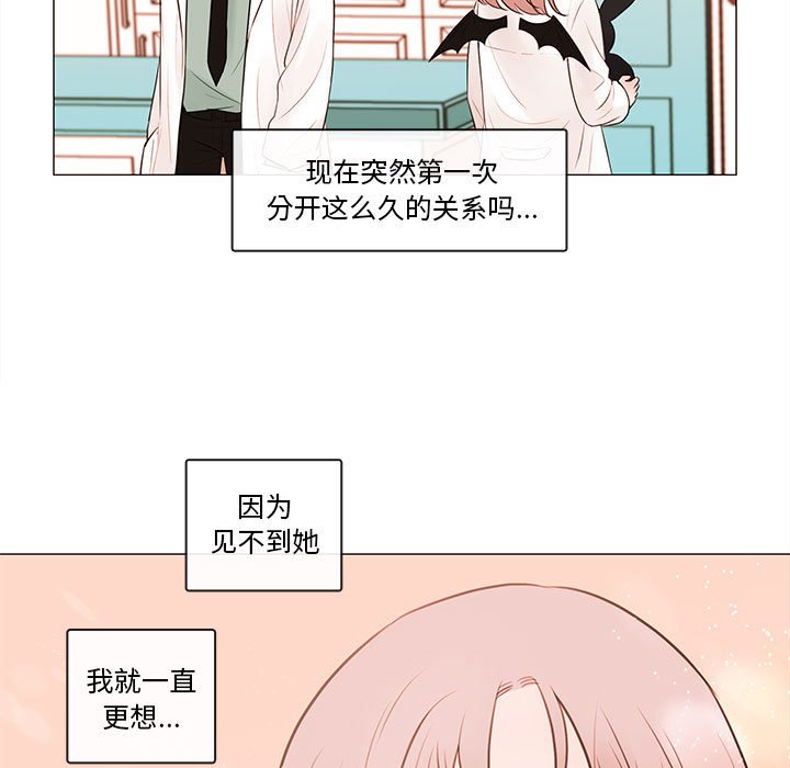 第76話 - 第59张