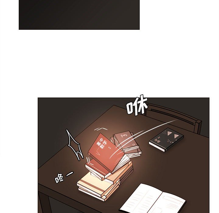 第76話 - 第6张