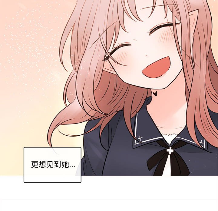 第76話 - 第60张