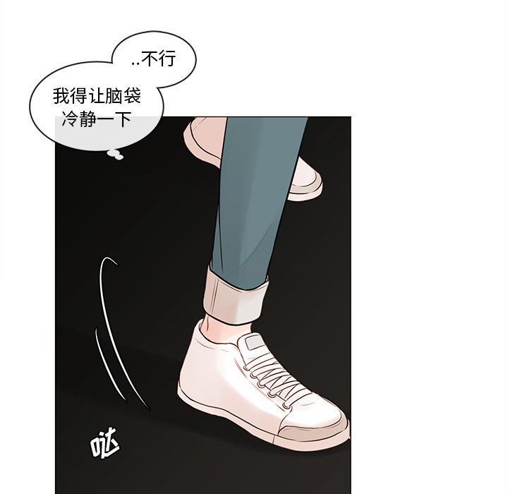 第76話 - 第62张