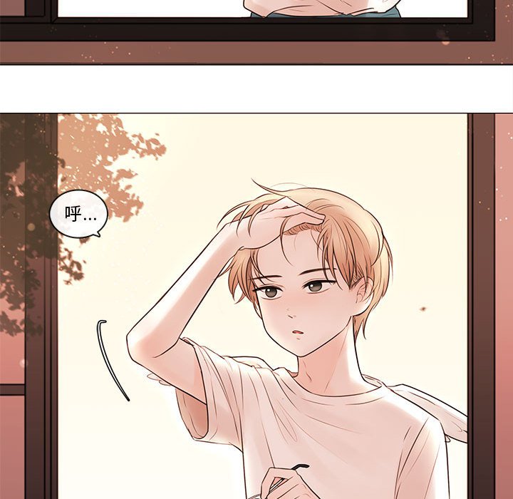 第76話 - 第67张