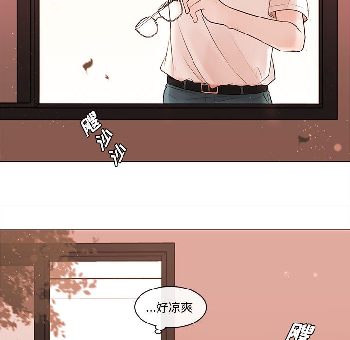 第76話 - 第68张