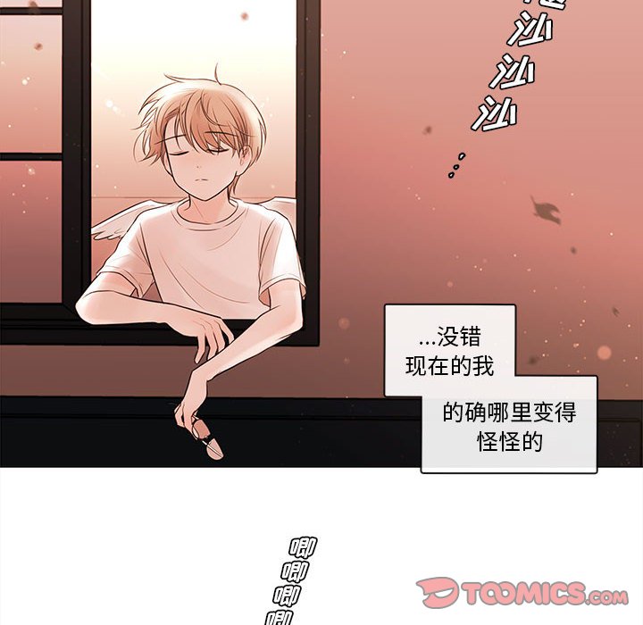 第76話 - 第69张