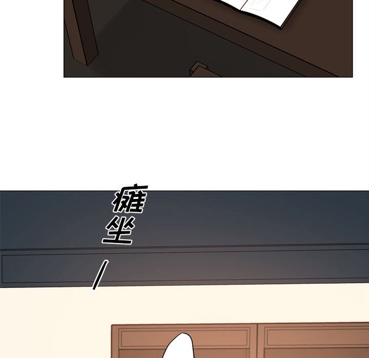 第76話 - 第7张