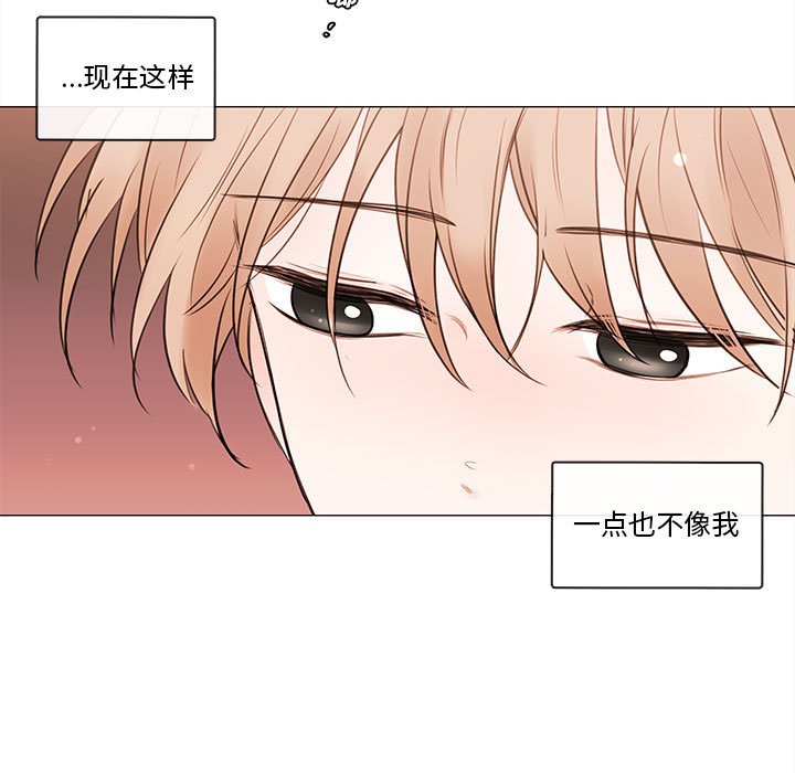第76話 - 第70张