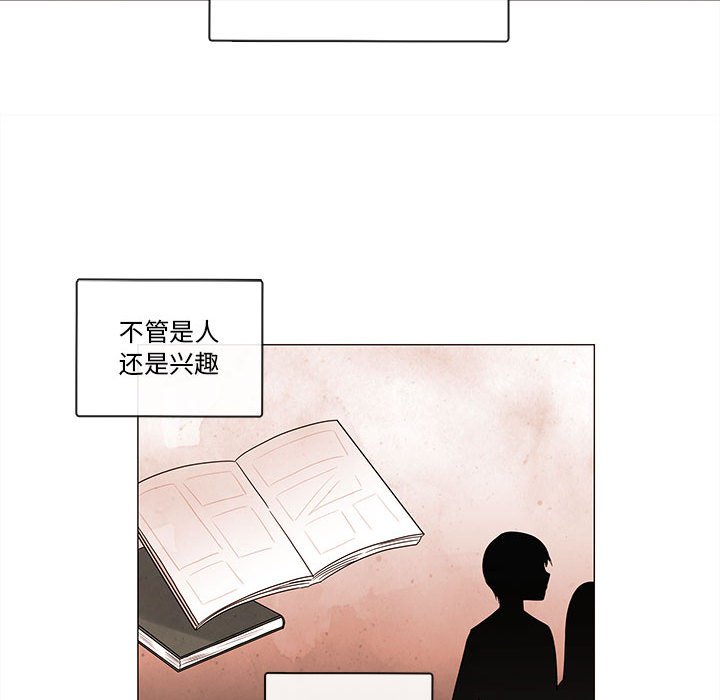 第76話 - 第72张