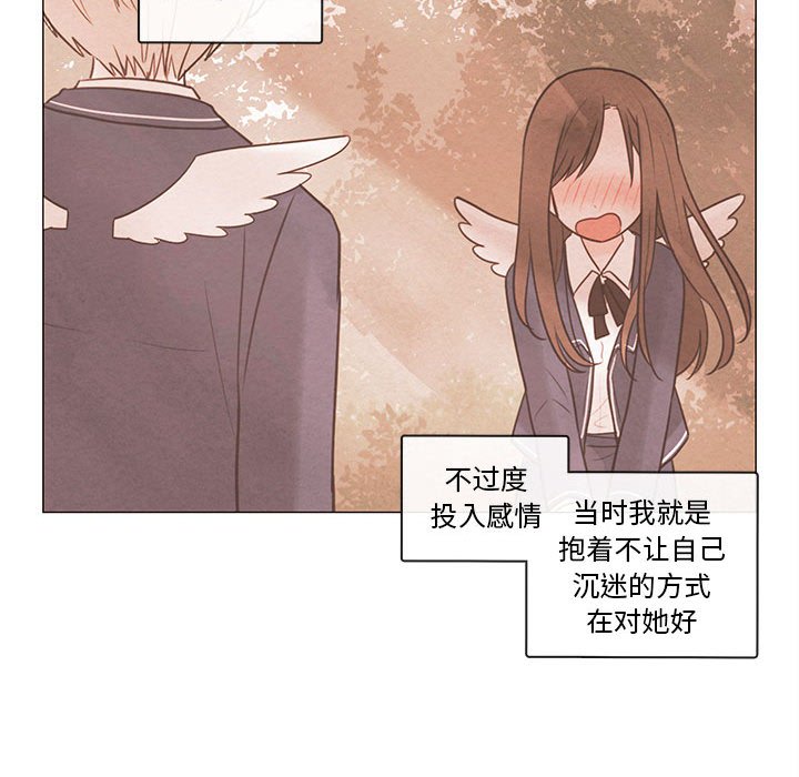 第76話 - 第74张
