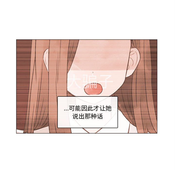 第76話 - 第75张