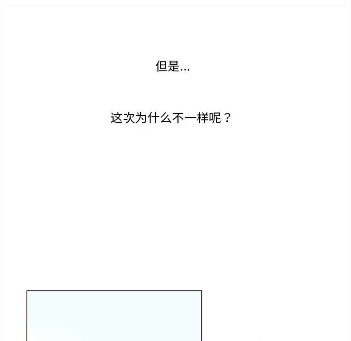 第76話 - 第76张
