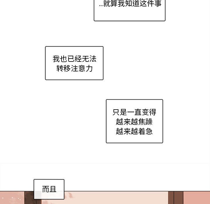 第76話 - 第78张