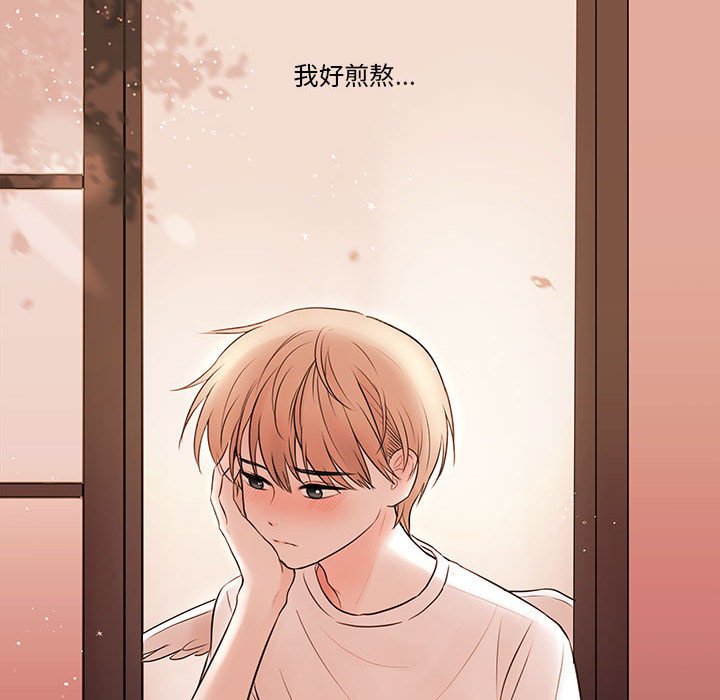 第76話 - 第79张