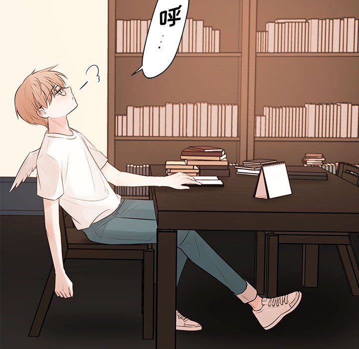 第76話 - 第8张