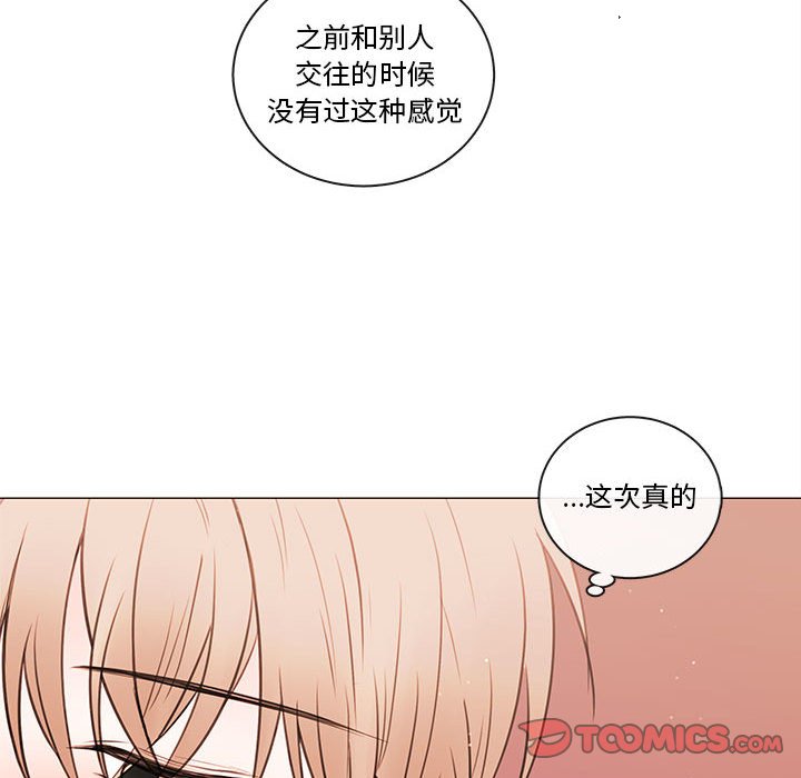 第76話 - 第81张