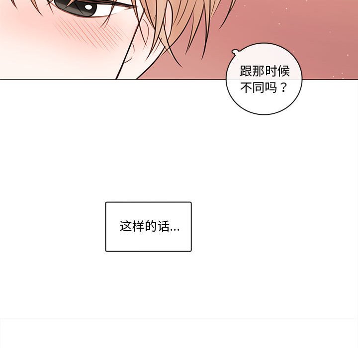 第76話 - 第82张