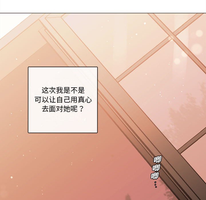 第76話 - 第83张