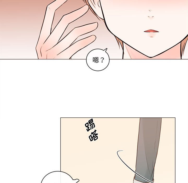 第76話 - 第88张