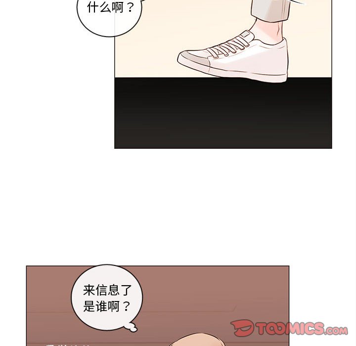 第76話 - 第89张