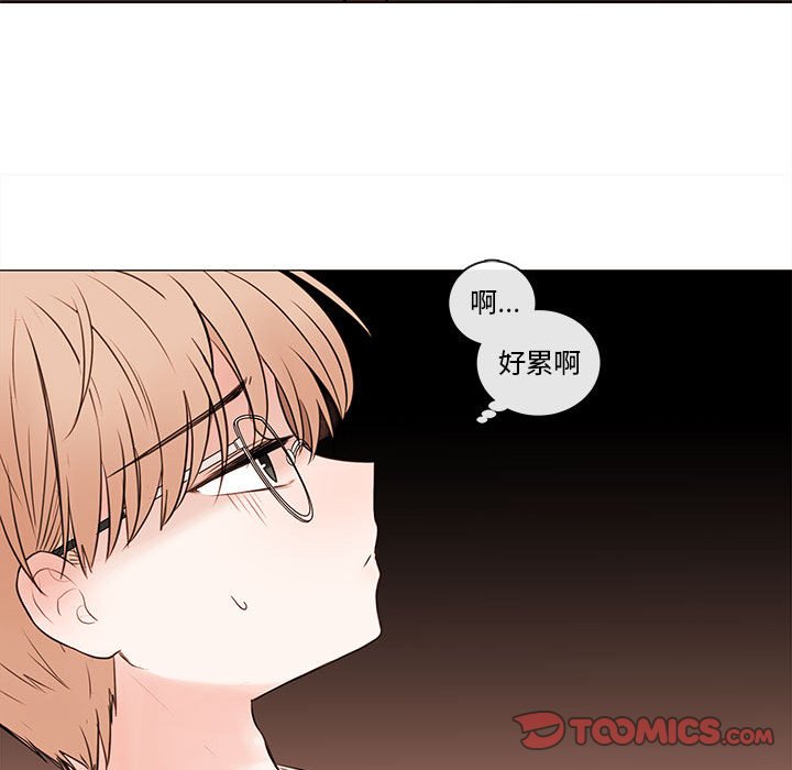 第76話 - 第9张