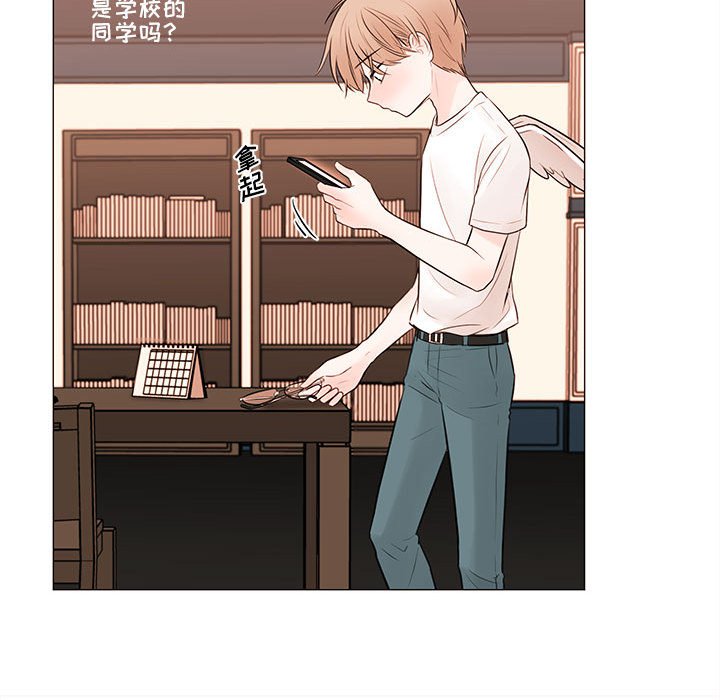 第76話 - 第90张