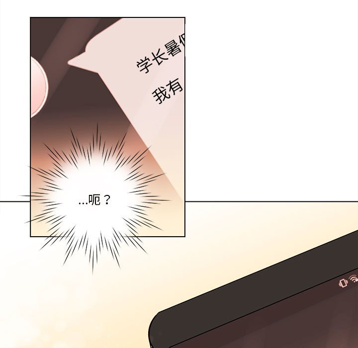 第76話 - 第92张